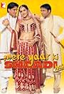 Mere Yaar Ki Shaadi Hai