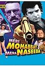 Meri Mohabbat Mera Naseeba