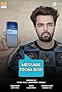 Message from GOD