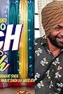 Mithu Singh Da Viah