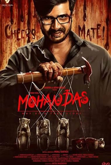 Mohan Das