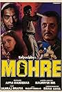 Mohre