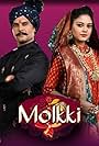 Molkki