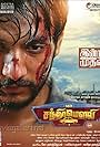 Mr. Chandramouli