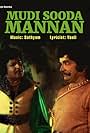 Mudichooda Mannan