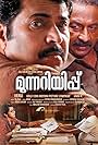 Best actor