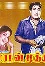 Murudan Muthu