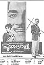 Muthalali