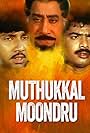Muthukkal Moondru