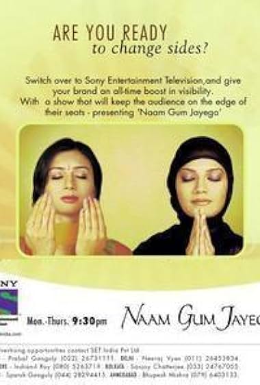 Naam Gum Jayegaa