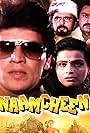 Naamchin
