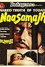 Naasamajh