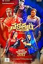 Nakshatram