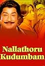 Nallathoru Kudumbam