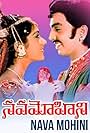 Nava Mohini