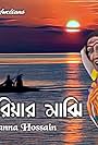 Neel Doriyar Majhi