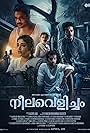 Neelavelicham