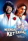 Neengal Kettavai