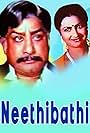 Neethipathi