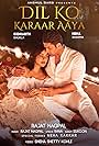 Neha Kakkar & Yasser Desai: Dil Ko Karaar Aaya