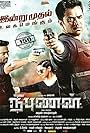 Nibunan