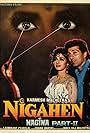 Nigahen: Nagina Part II