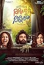 Ninnila Ninnila