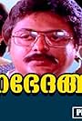 Nirabhedhangal
