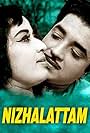 Nizhalattam