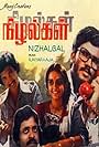 Nizhalgal
