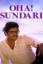 Ooha sundari