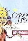 Open House with Gloria Hunniford