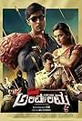 Operation Alamelamma