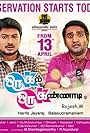 Oru Kal Oru Kannadi