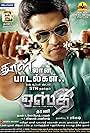 Osthi