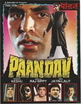 Paandav