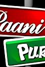 Paani Puri