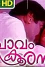 Paavam Krooran