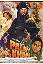 Palay Khan