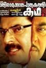 Best Actor