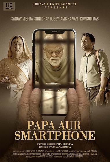 Papa Aur Smartphone
