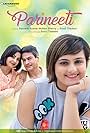 Parineeti 2017