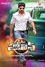 Pataas