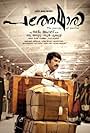 Best Actor