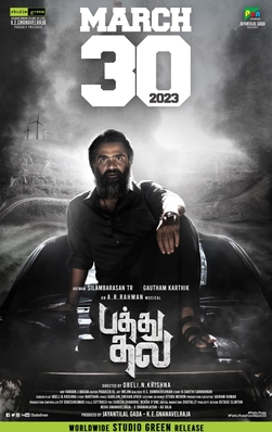 pathu thala