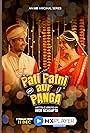 Pati Patni Aur Panga
