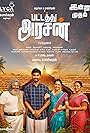 Pattathu Arasan
