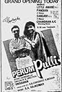 Perum Pulli