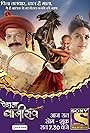 Peshwa Bajirao