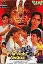 Phir Wohi Awaaz
